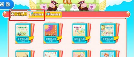 小编分享袋鼠跳跳APP中玩游戏的方法介绍。