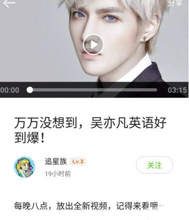 英语流利说中我来教你功能的图文介绍截图