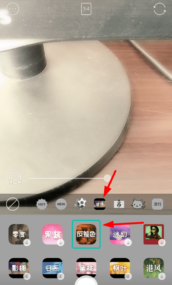 在B612反差色滤镜中增加闪光灯效果的图文教程截图