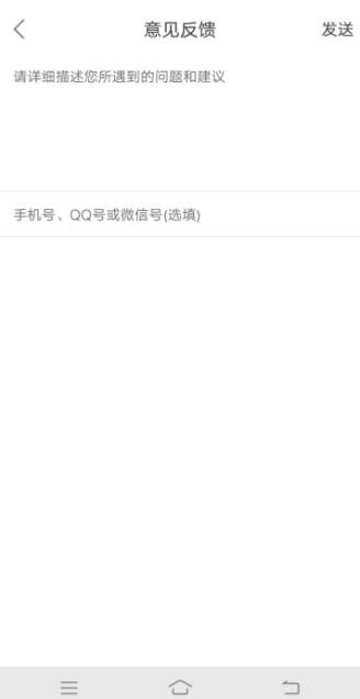 在友乐APP中设置免打扰模式的图文教程截图