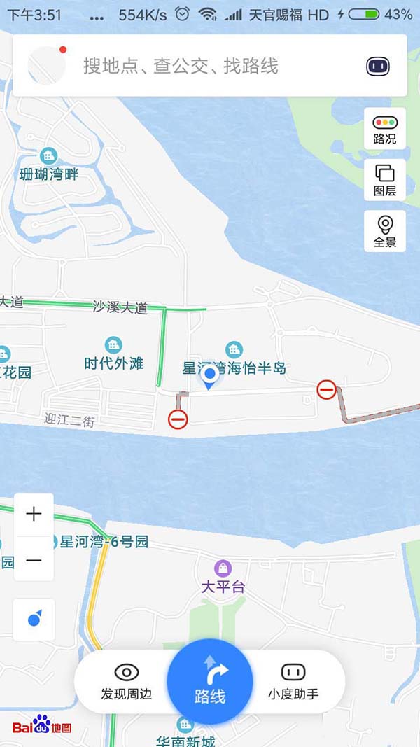 我来教你百度地图金币兑换实物商品的具体步骤。