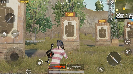 《刺激战场》中学会这几种压枪技巧今晚就能吃鸡截图