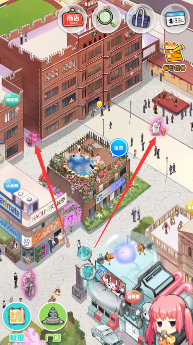 今天说说在neta中发送小纸条的图文教程。