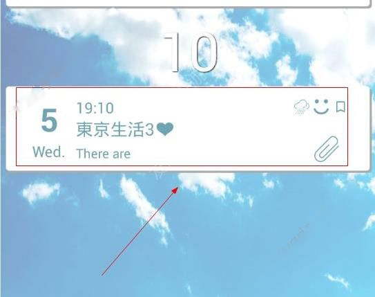 今天说说在你的日记APP中删除日记的步骤介绍。