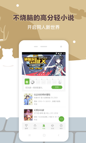 我来教你在欢乐书客中进行点赞的步骤介绍。