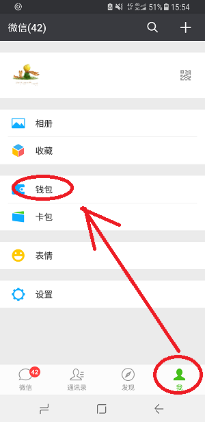 小编教你滴滴打车进行打车或者预约打车的方法。