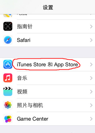 小编分享在App Store中将英文改中文的方法介绍。