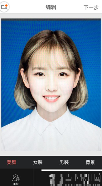 我来教你在最美证件照中美肤的步骤介绍。