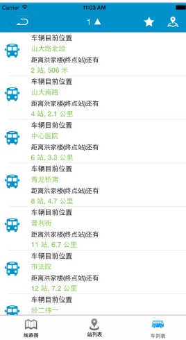 369出行app使用的方法讲解截图