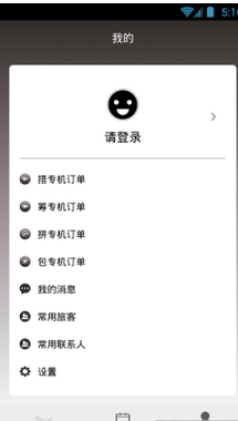 注册安安专机的具体方法截图