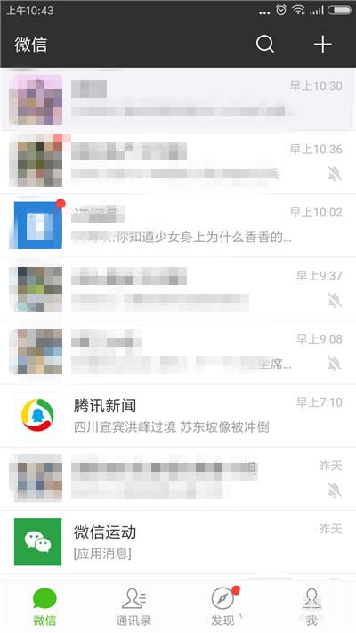 淘宝收集的流星卡赠送给好友的方法介绍截图