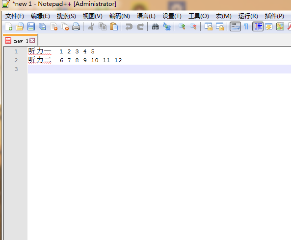 关于notepad文件合并为行的步骤介绍。