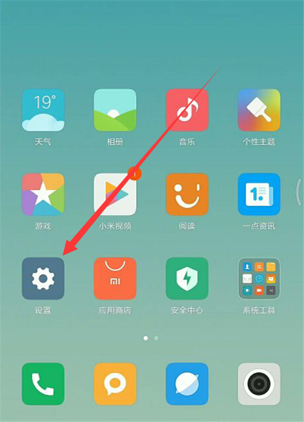 小编教你在小米max3中设置手势操作的具体方法。