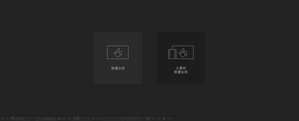 今天分享在AE素材中调成诡异绿色的方法介绍。