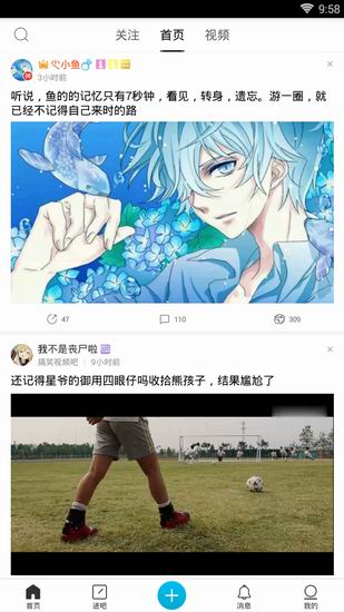 今天说说在百度贴吧里发贴的步骤介绍。