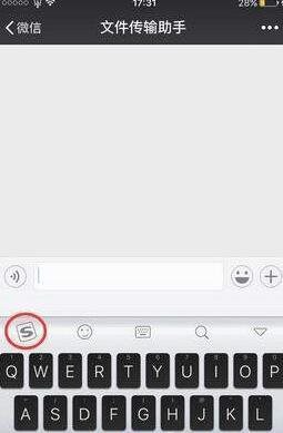 小编教你在微信里设置带方框的字的图文教程。