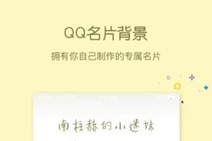 今天分享快妖精短视频功能介绍。