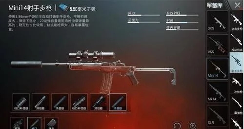 《刺激战场》中老玩家都喜欢的几把武器截图