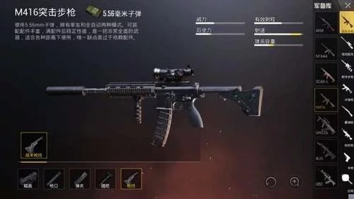 给新兵带来的《刺激战场》吃鸡技巧截图