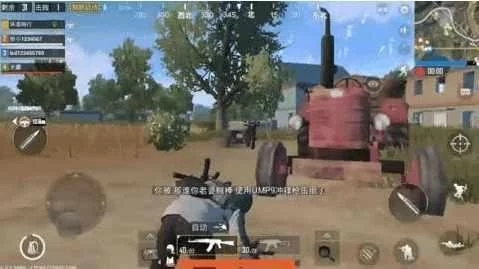 给新兵带来的《刺激战场》吃鸡技巧截图