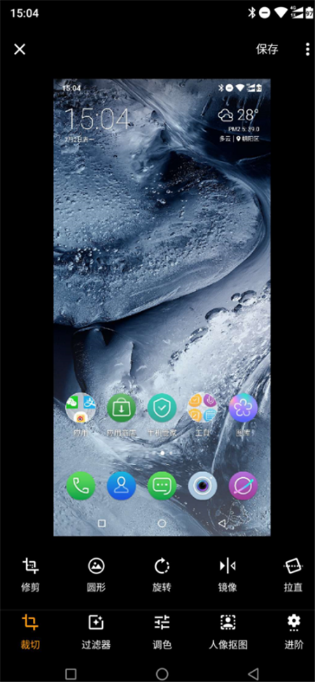 在诺基亚x5中进行截长屏的图文教程截图