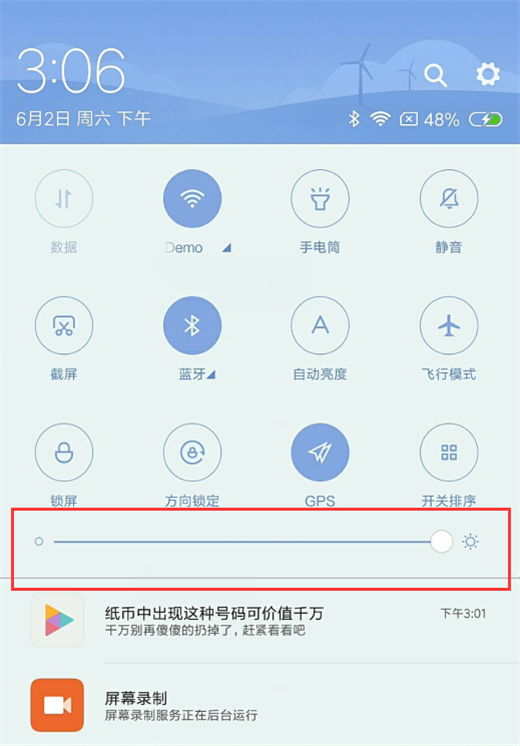 小编分享在小米max3中调整屏幕亮度的方法今天分享。