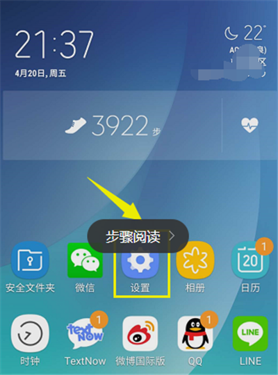 关于在三星手机中设置手机铃声的简单教程。