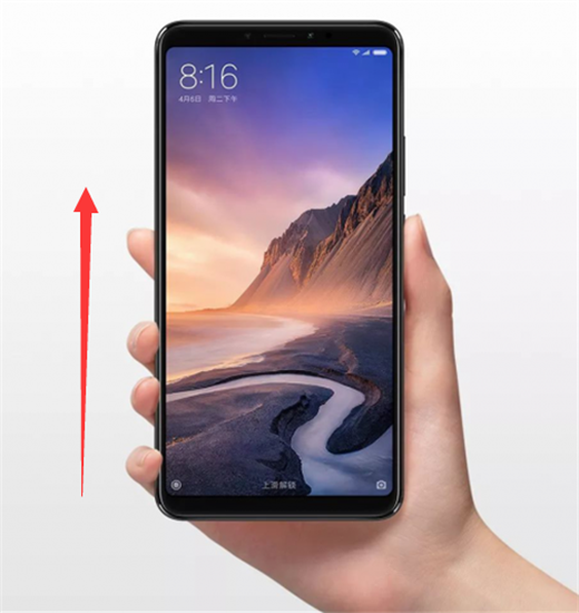 今天分享在小米max3中锁定后台应用的图文讲解。