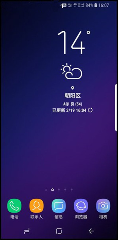 三星手机调整桌面图标大小的方法我来教你截图
