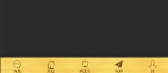 今天说说在晓黑板APP里查看小纸条的方法讲解。