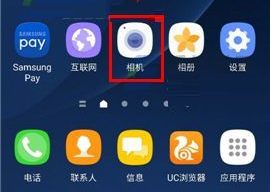 今天说说三星手机关闭拍照声音的方法今天分享。