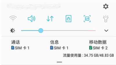 我来教你在三星手机中设置来电侧屏闪的图文教程。