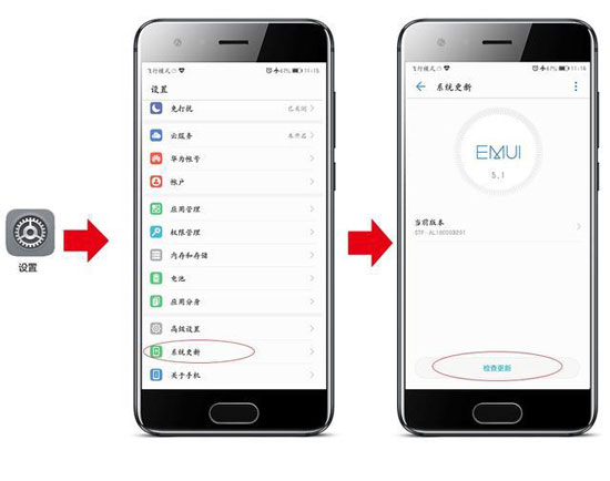 小编教你华为 P9 Plus升级emui8.0方法介绍。