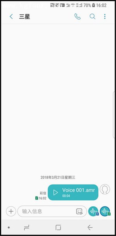 在三星手机中发语音短信的具体步骤截图