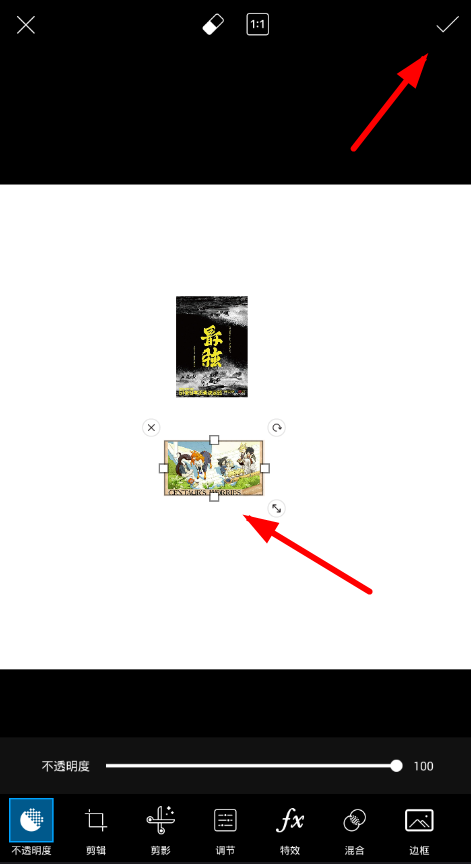 利用picsart制作长图的步骤讲解截图