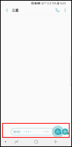三星S9发送语音信息的操作方法截图