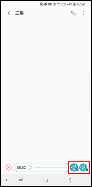 三星S9发送语音信息的操作方法截图
