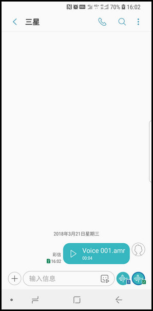 三星S9发送语音信息的操作方法截图