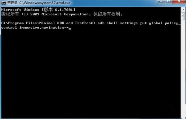 在三星a9star中隐藏状态栏的图文步骤截图