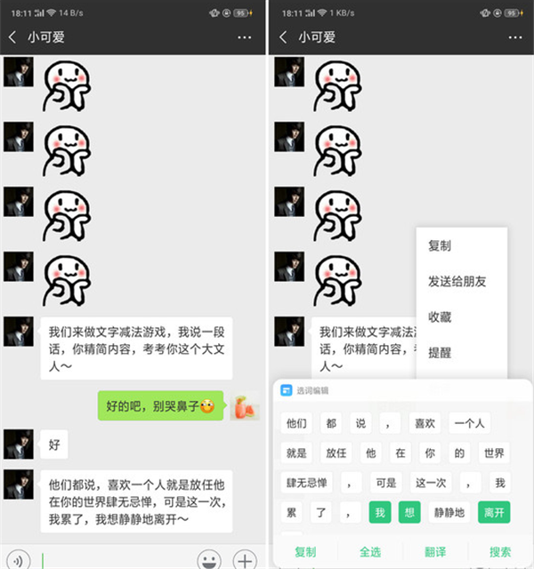 oppoa5智慧识屏使用的方法介绍截图