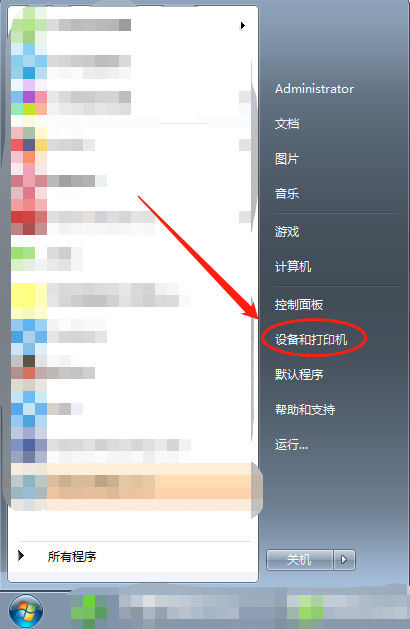 索尼WI-1000X耳机连接win7电脑的步骤讲解截图