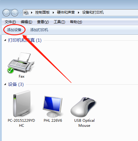 索尼WI-1000X耳机连接win7电脑的步骤讲解截图