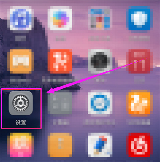 关于在华为nova3i中切换到卡2的步骤介绍。