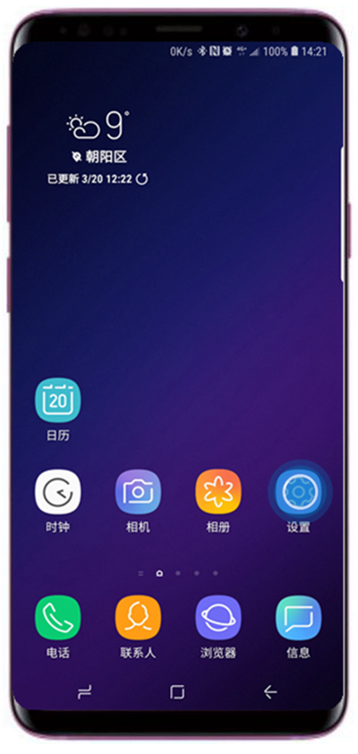 今天分享在三星s9中隐藏锁定屏幕通知的具体方法。