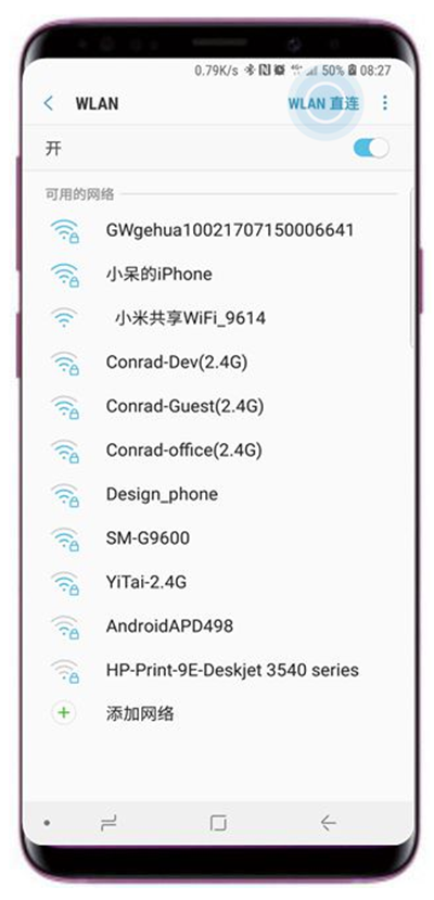 在三星s9wlan直连传输文件的方法介绍截图