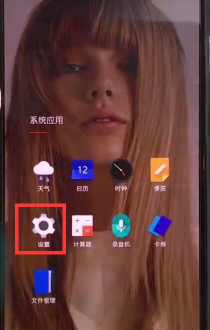 小编教你一加手机关闭app通知的方法介绍。