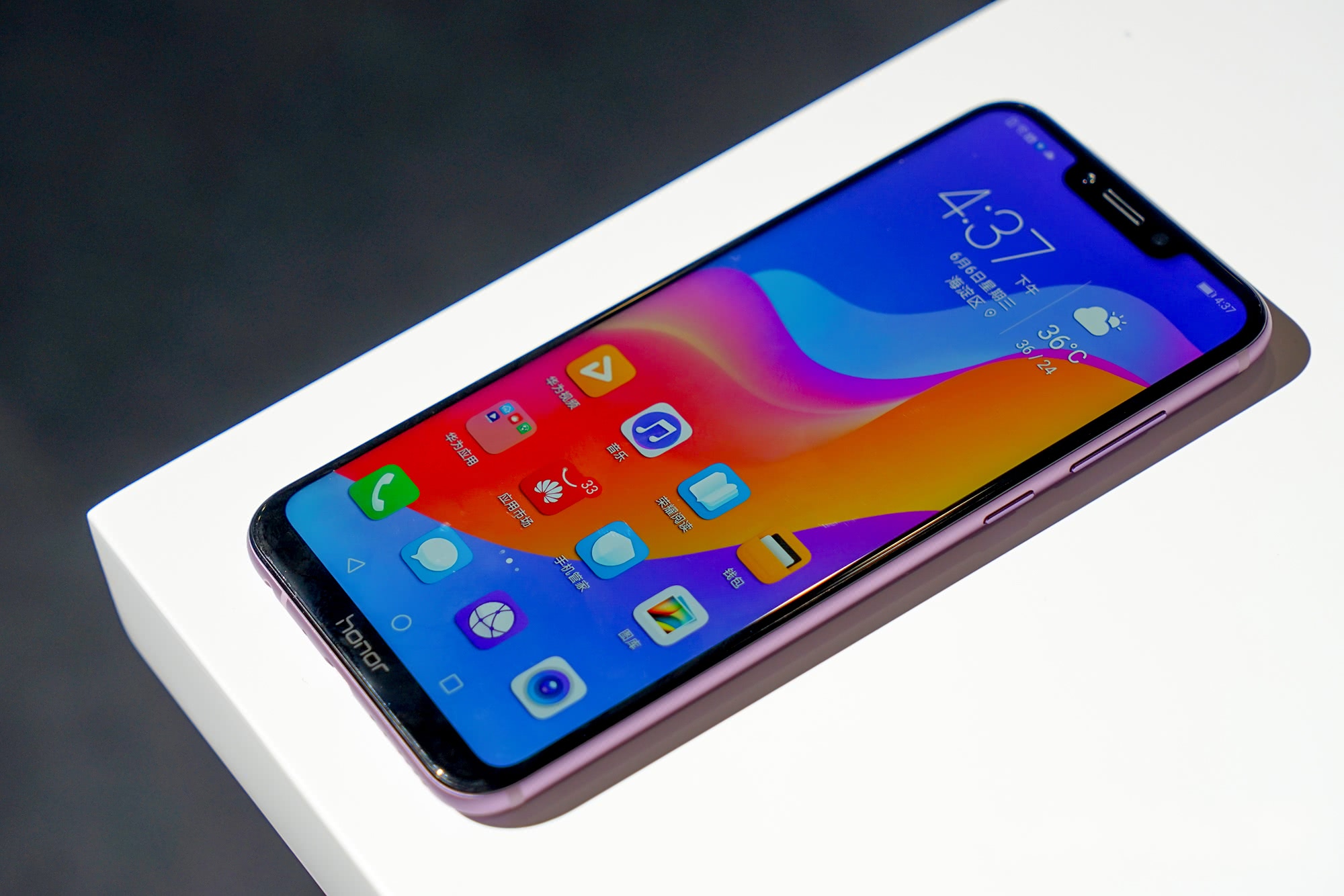 小编教你在荣耀note10中导入联系人的方法介绍。