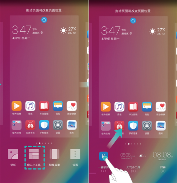 在荣耀9i中设置一键锁屏的详细步骤截图