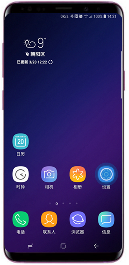 今天说说在三星s9中开启省电模式的具体方法。