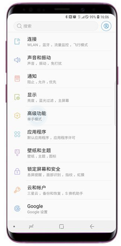 在三星s9中设置体感拨号的方法介绍截图